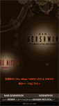 Mobile Screenshot of bar-gershwin.com